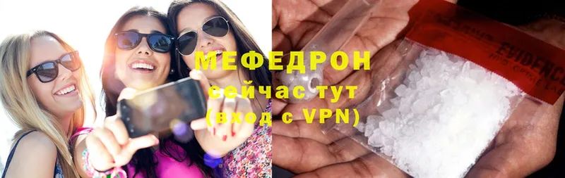 Меф mephedrone  Альметьевск 